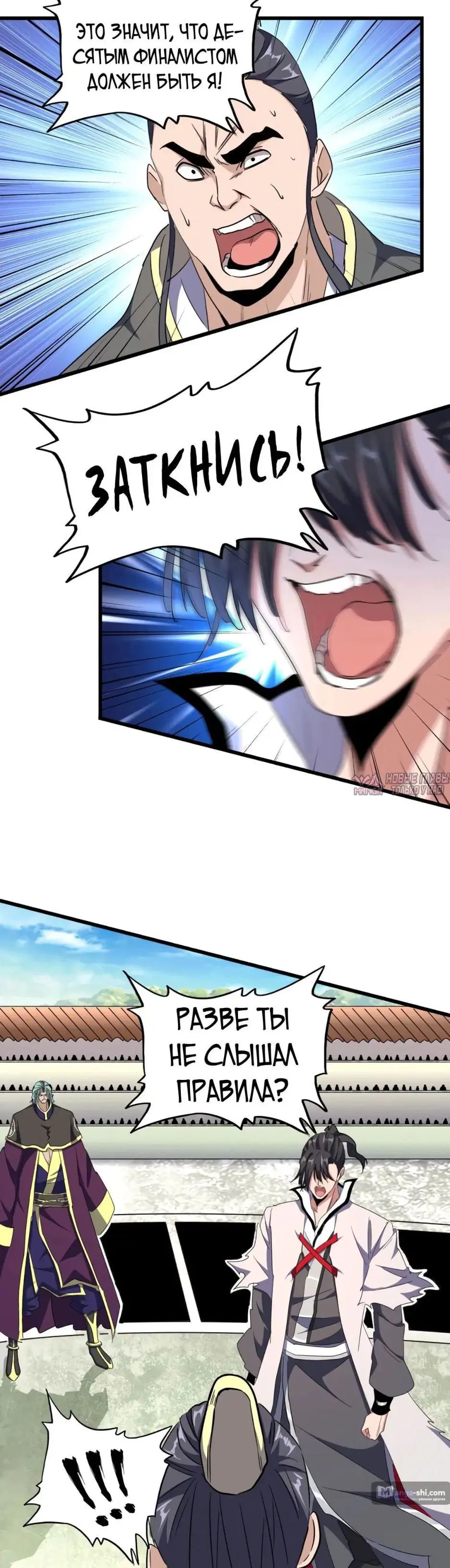 Page 7.000