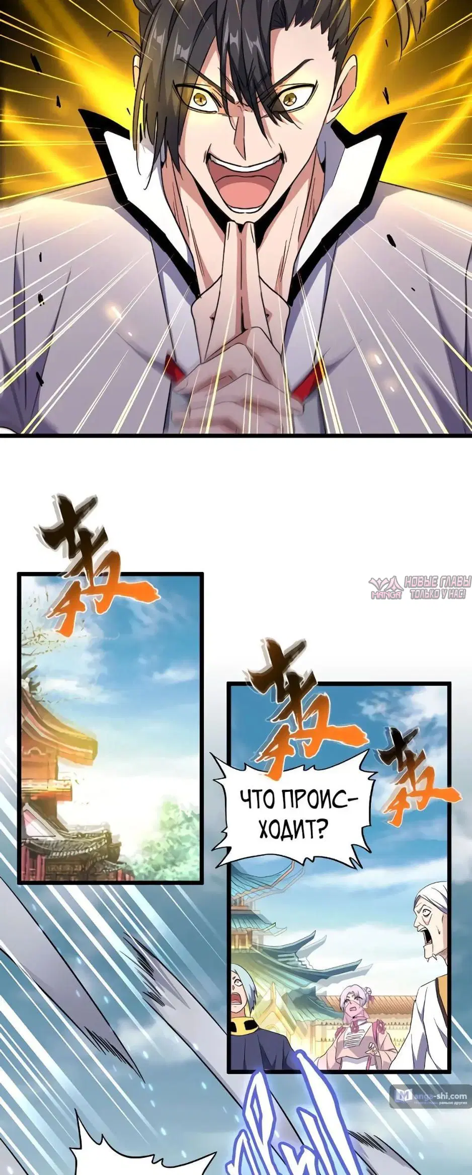 Page 7.000