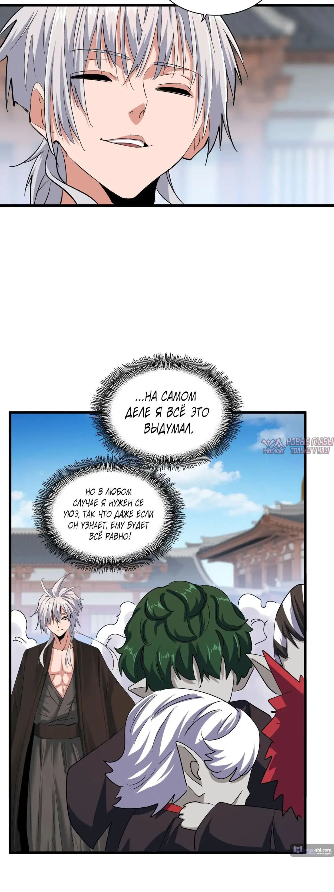 Page 7.000