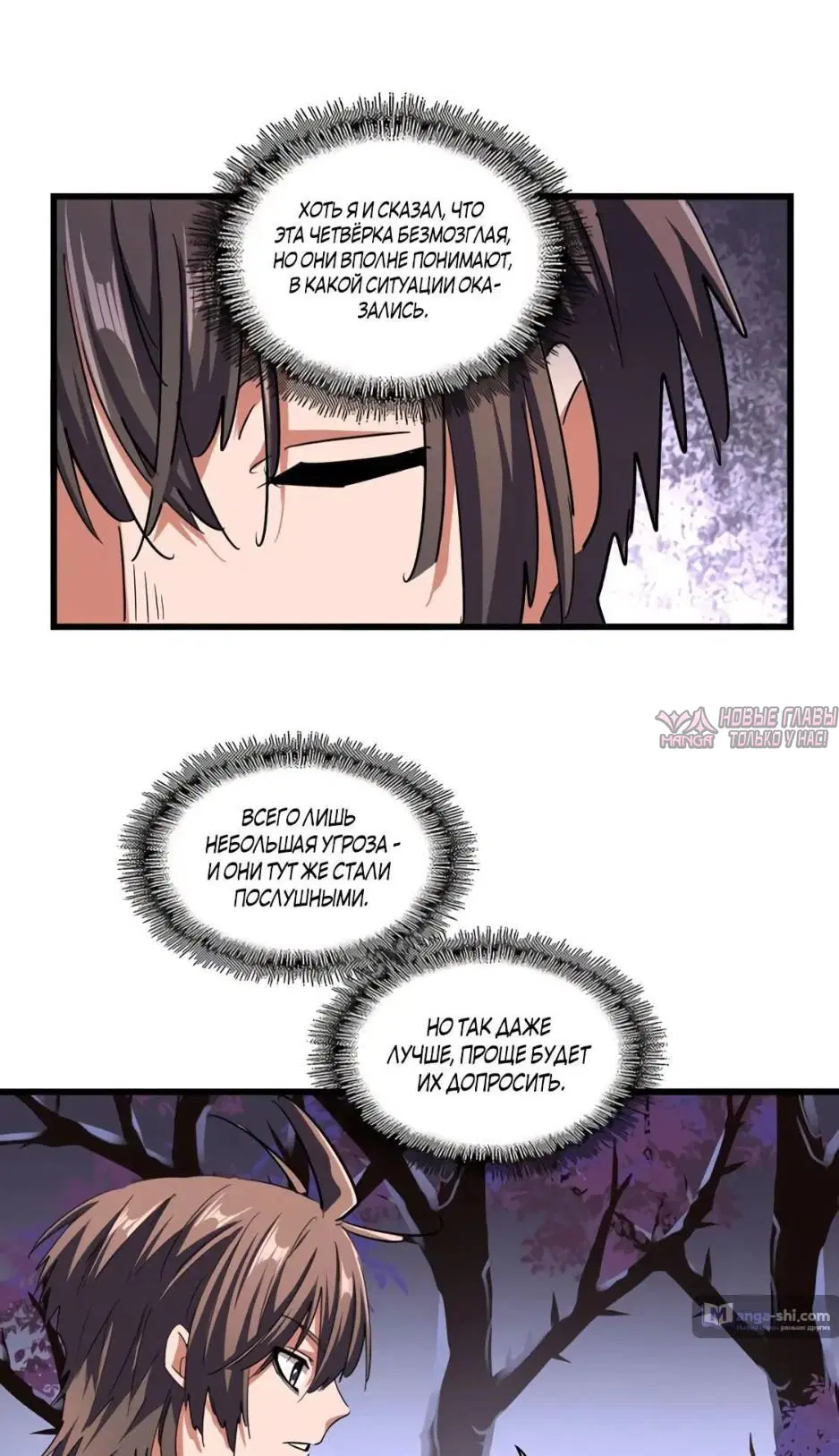 Page 7.000