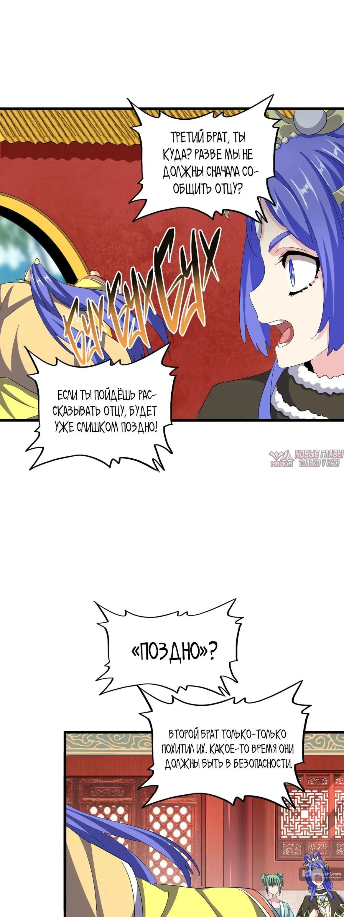 Page 7.000