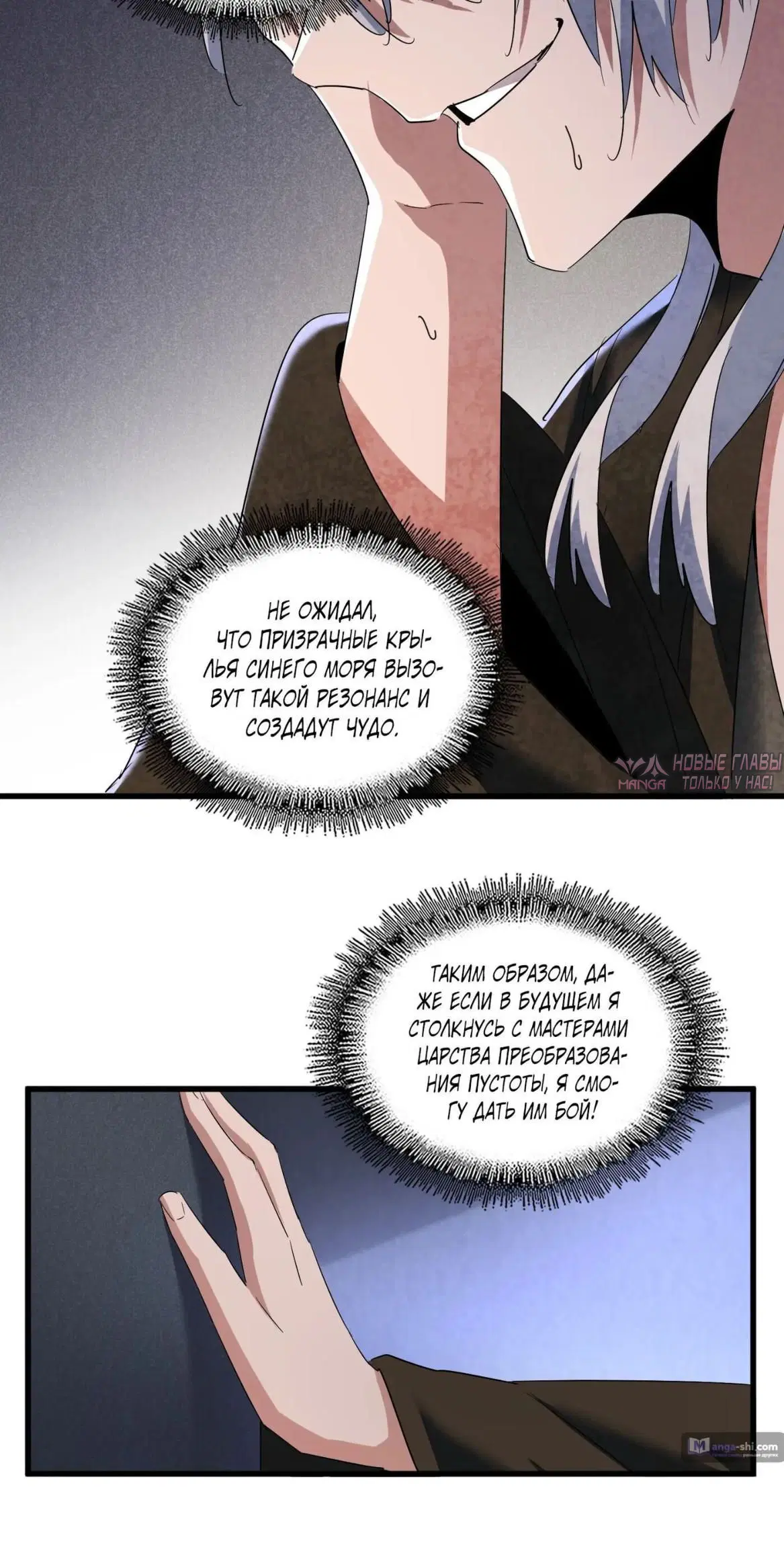 Page 7.000