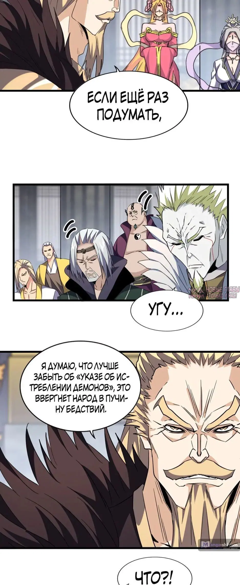 Page 7.000