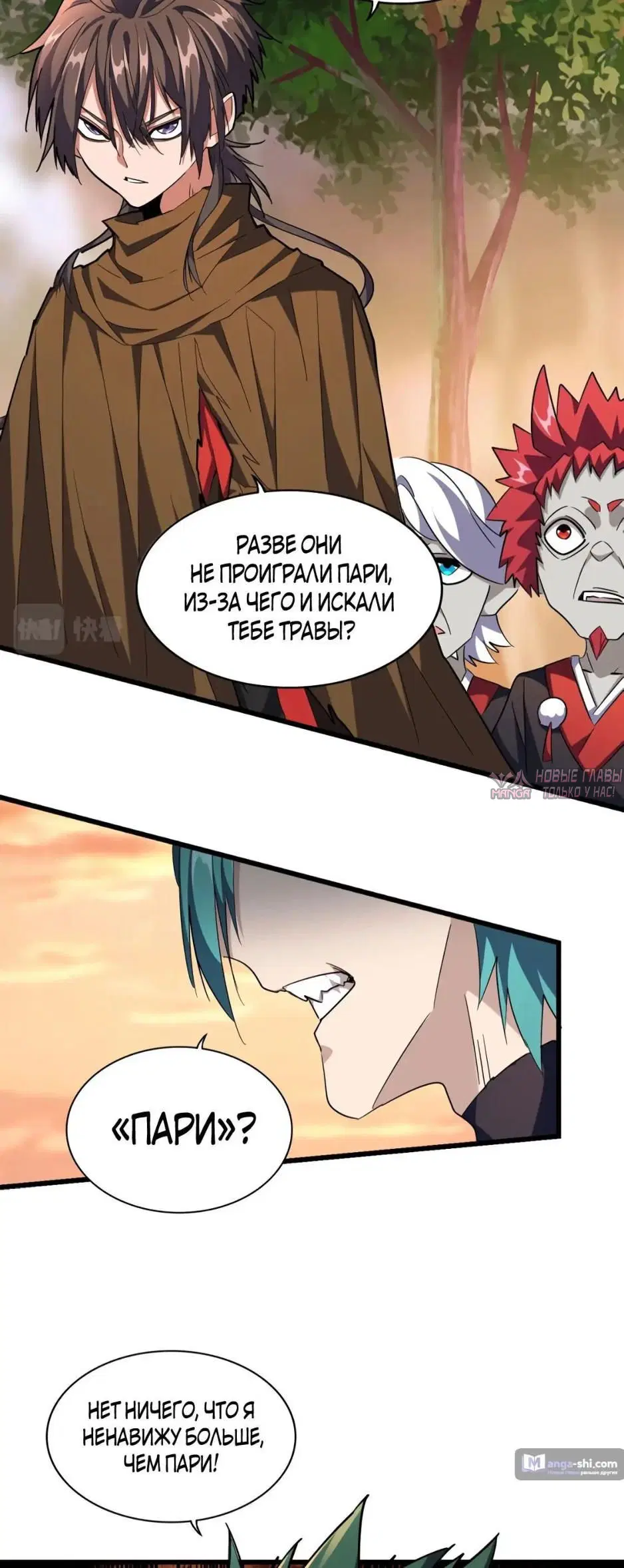 Page 7.000