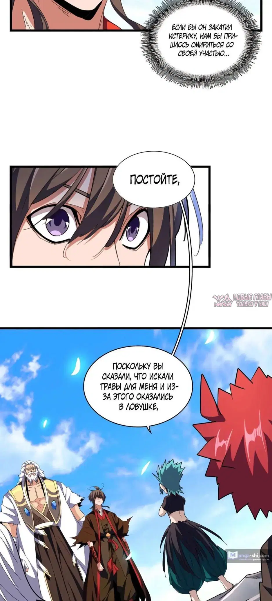 Page 7.000