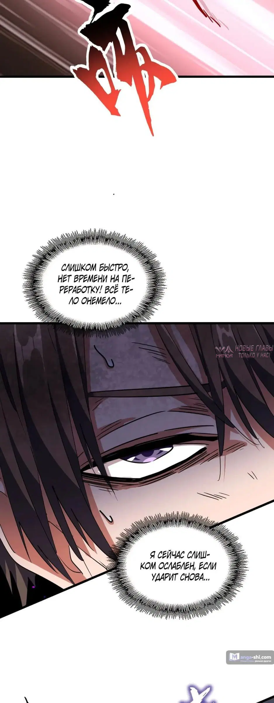 Page 7.000