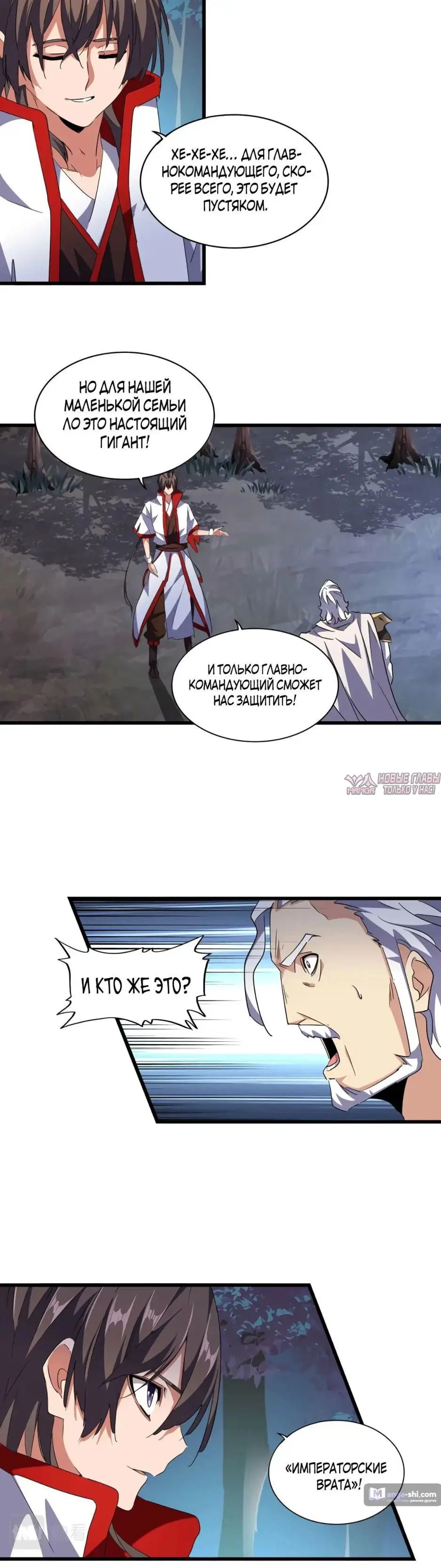 Page 7.000