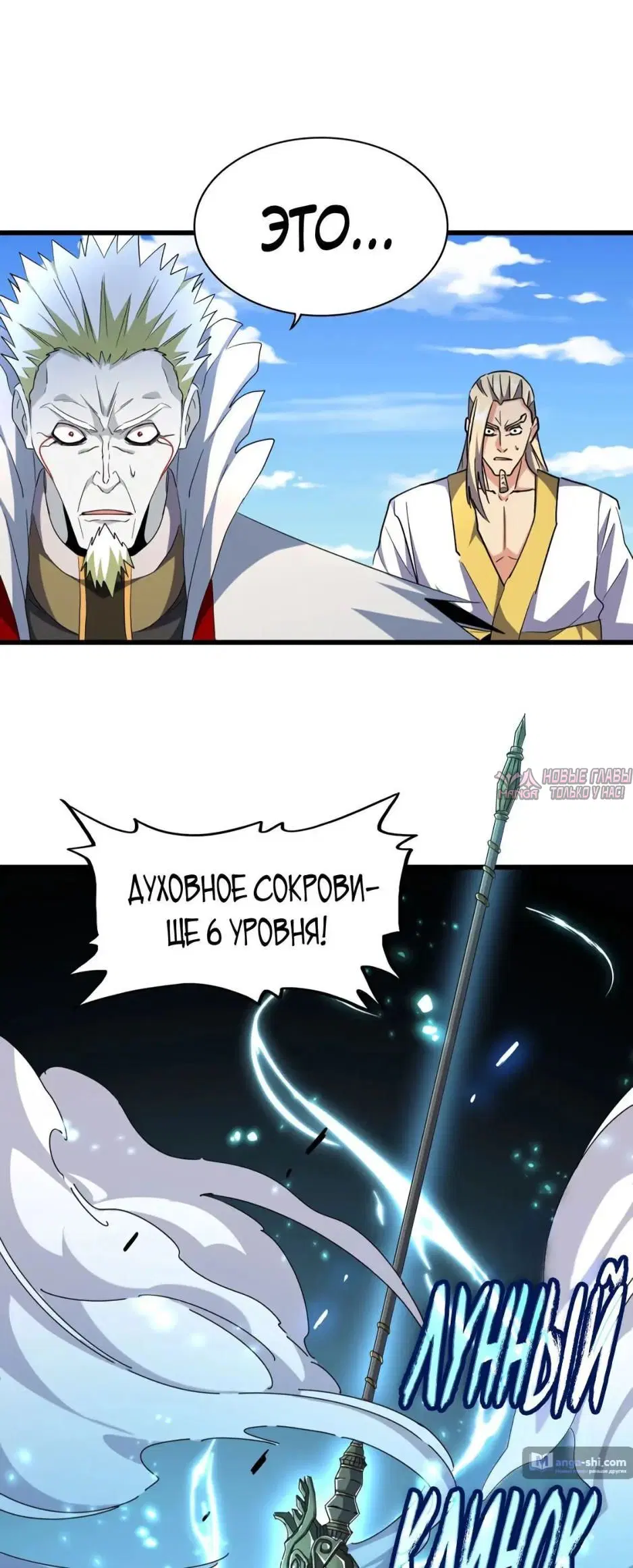 Page 7.000