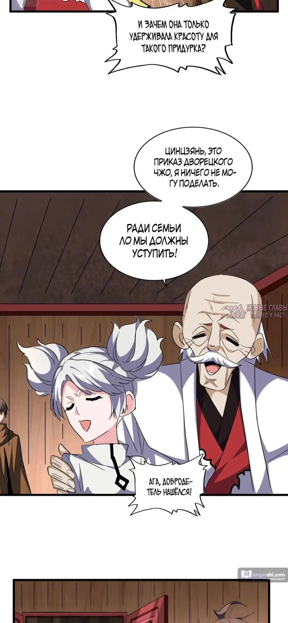 Page 7.000