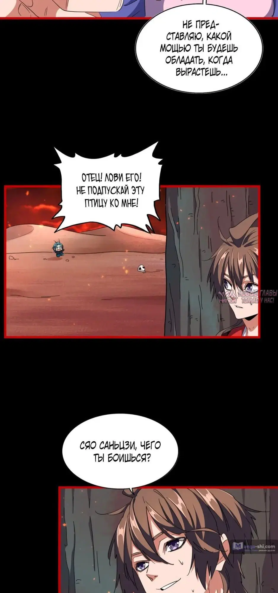 Page 7.000