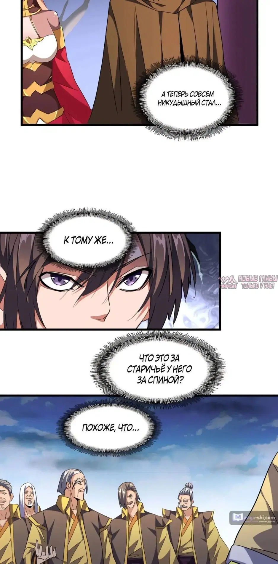 Page 7.000