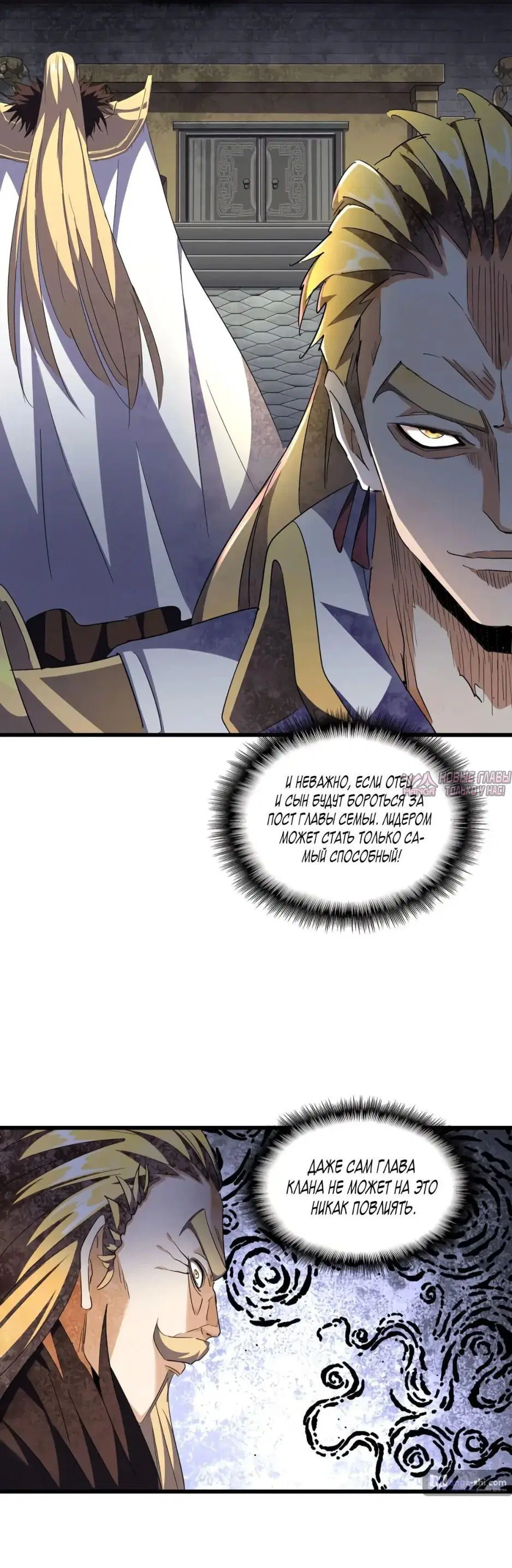 Page 7.000