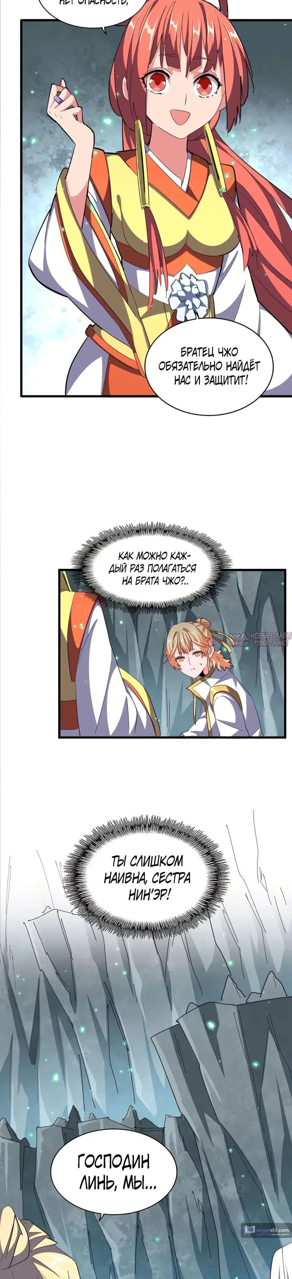 Page 7.000