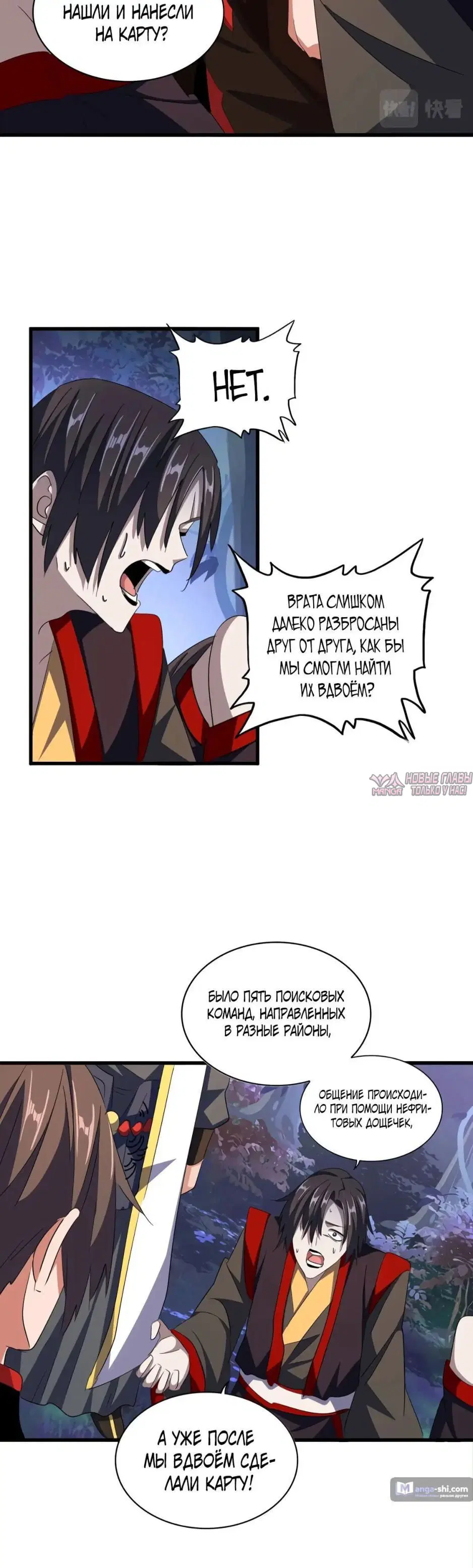 Page 7.000