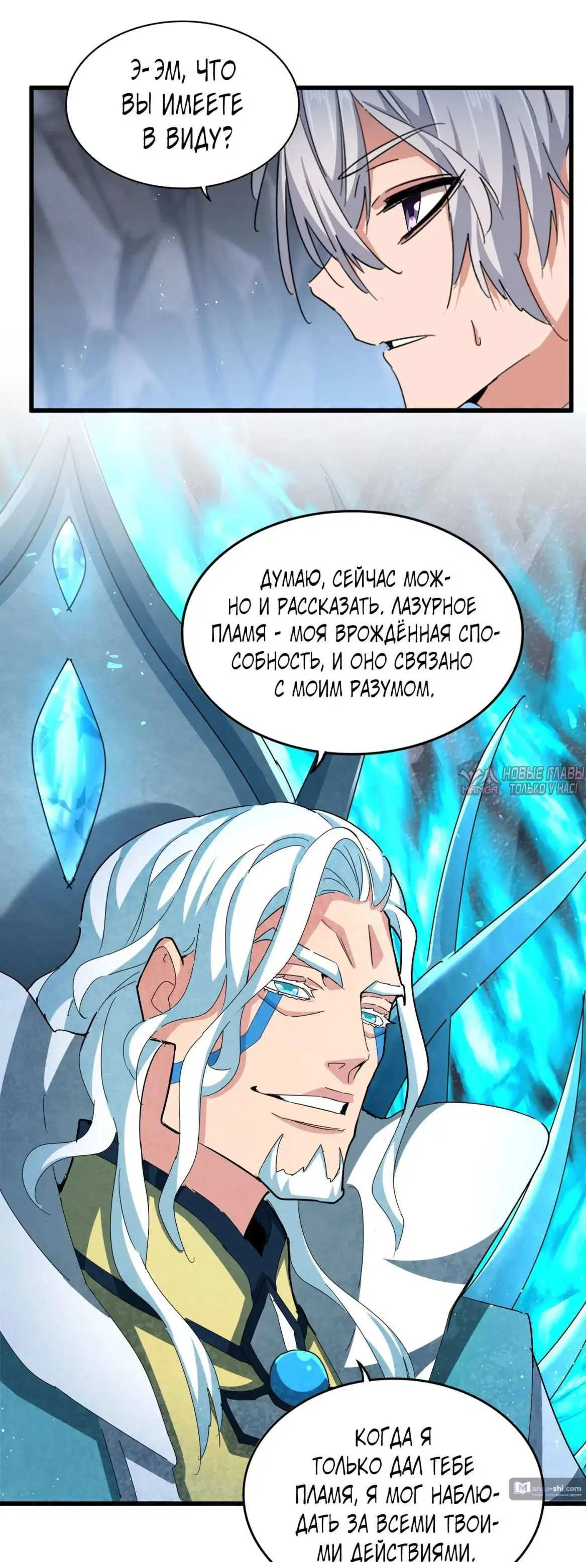 Page 7.000