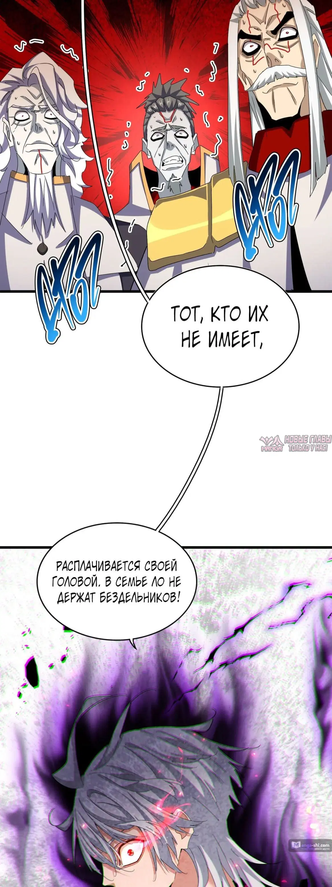 Page 7.000