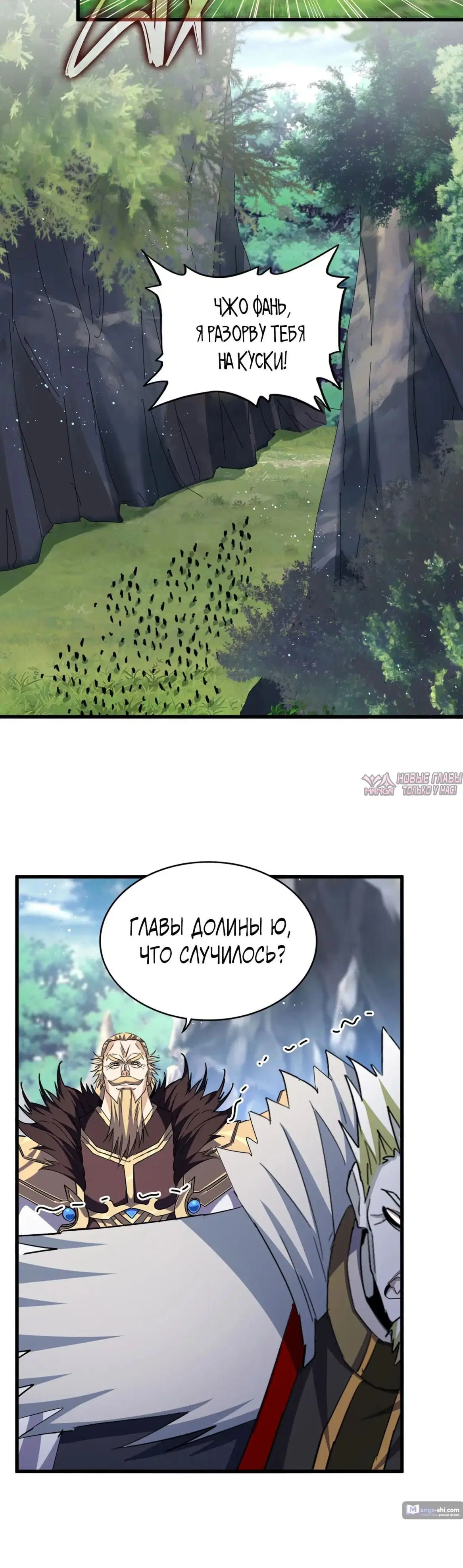 Page 7.000