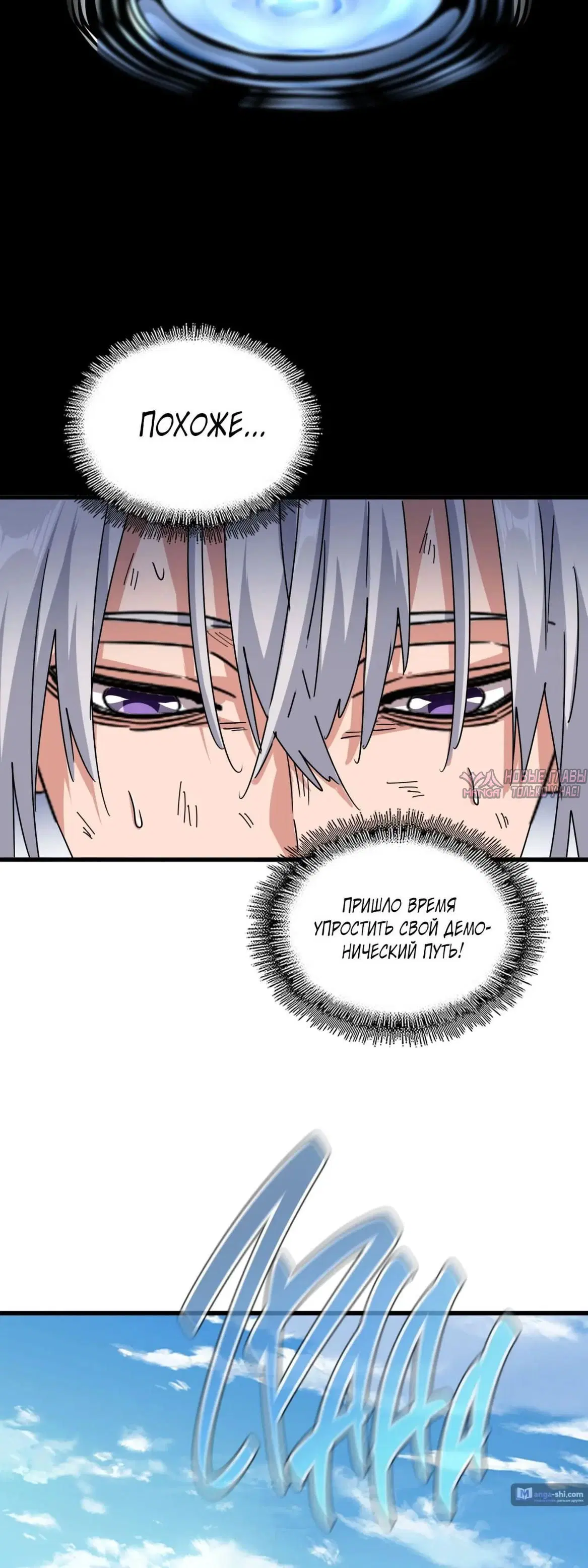 Page 7.000