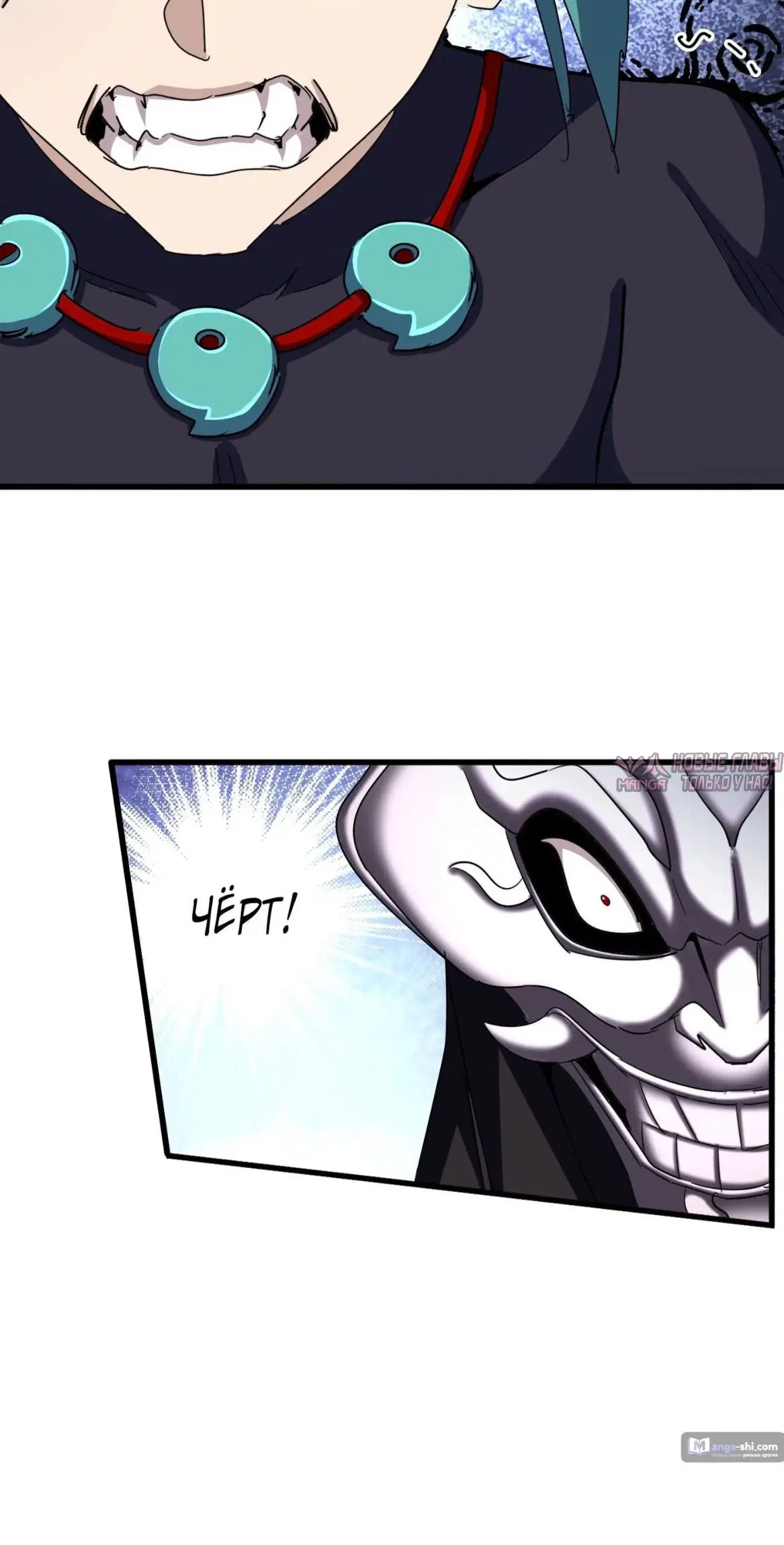 Page 7.000
