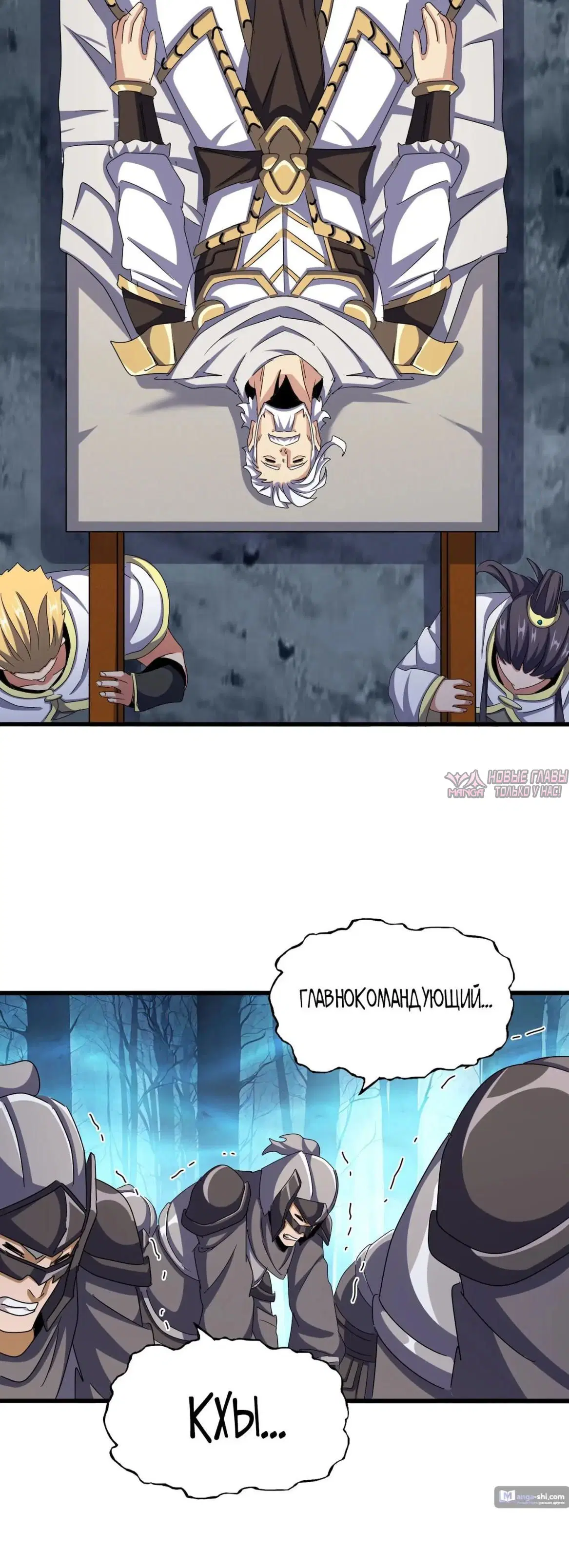 Page 7.000