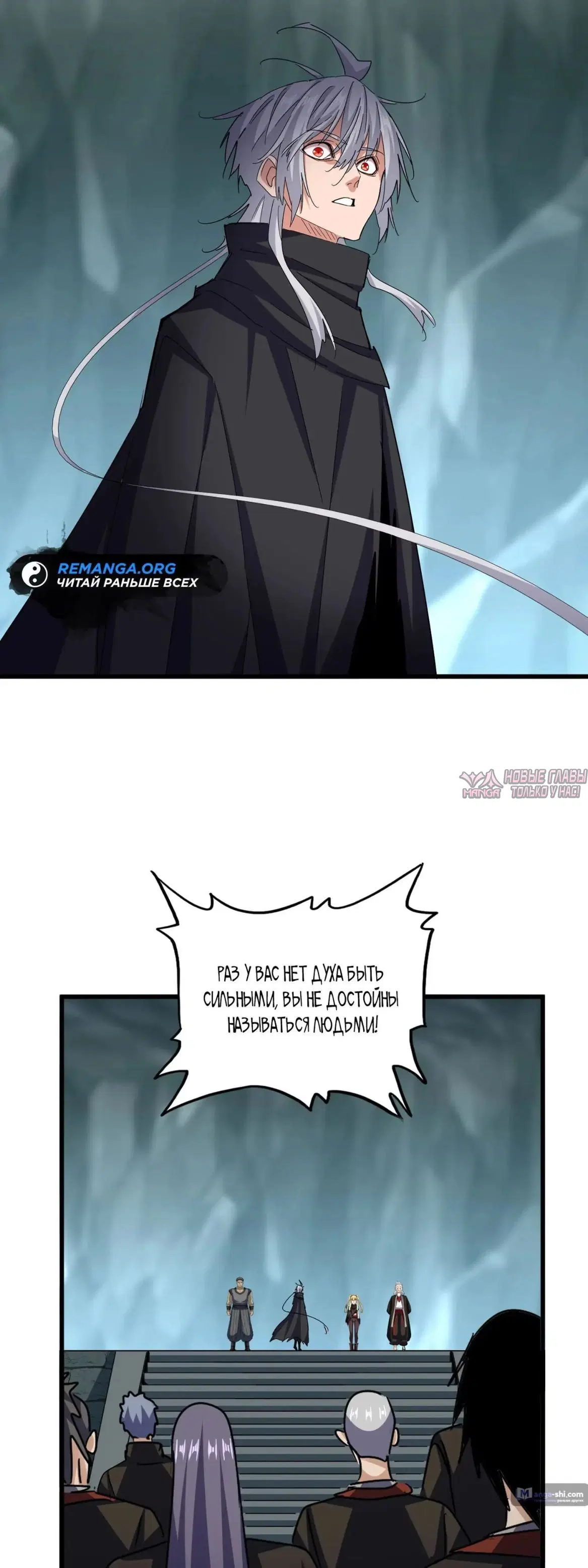 Page 7.000