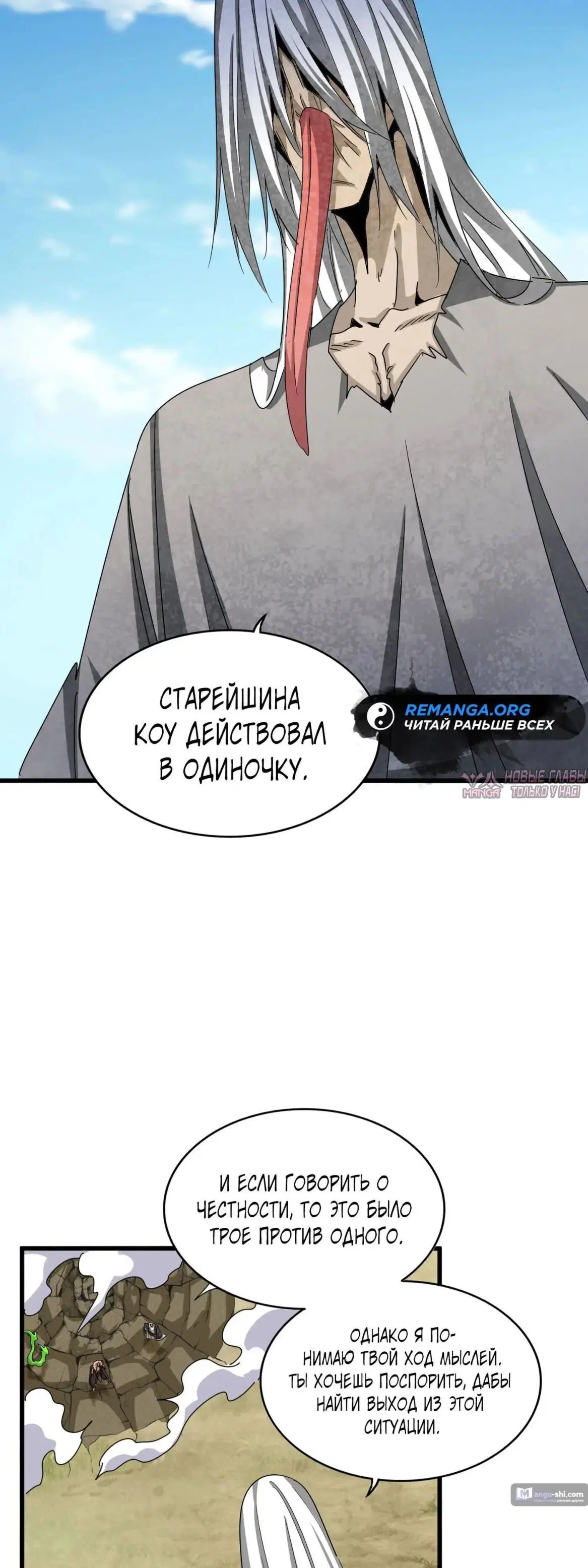 Page 7.000