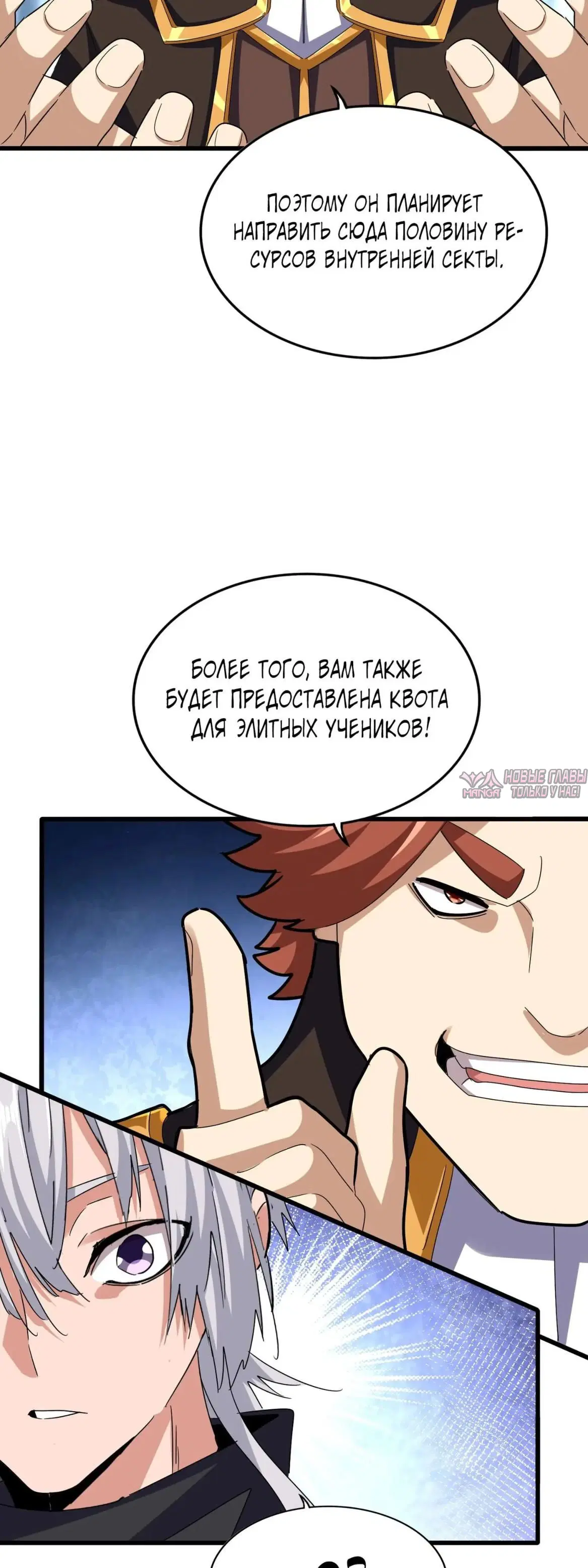 Page 7.000