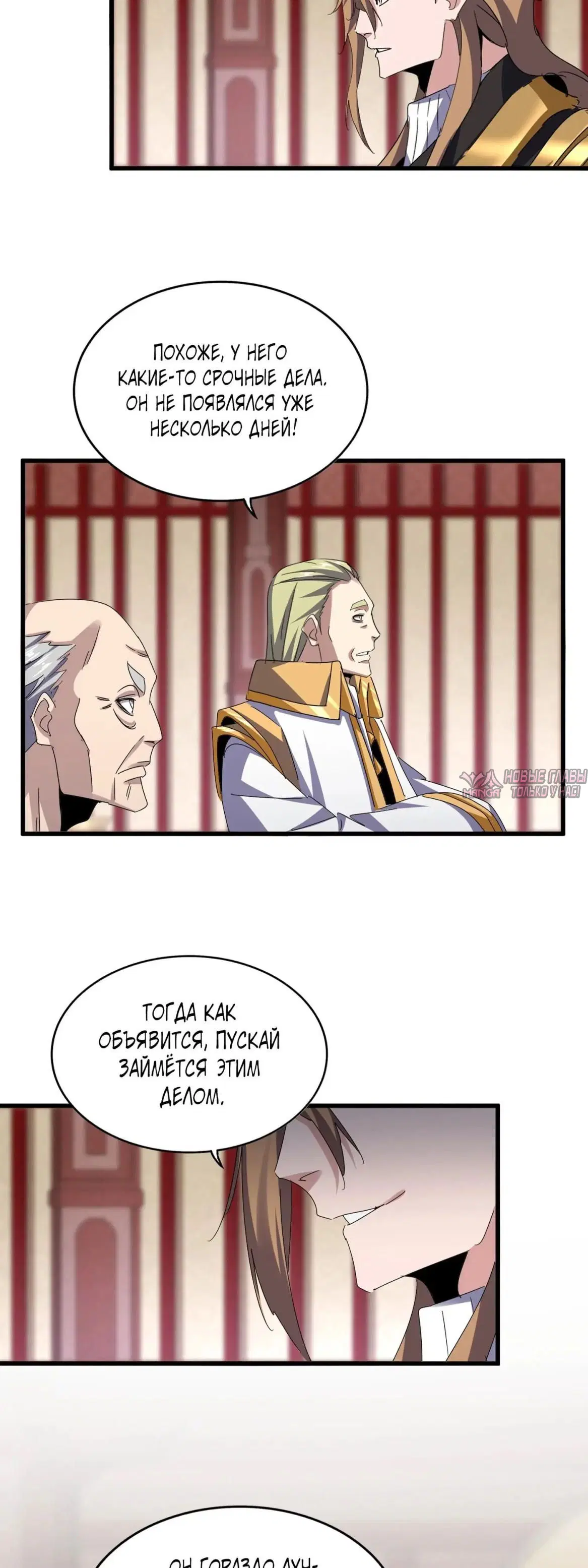 Page 7.000