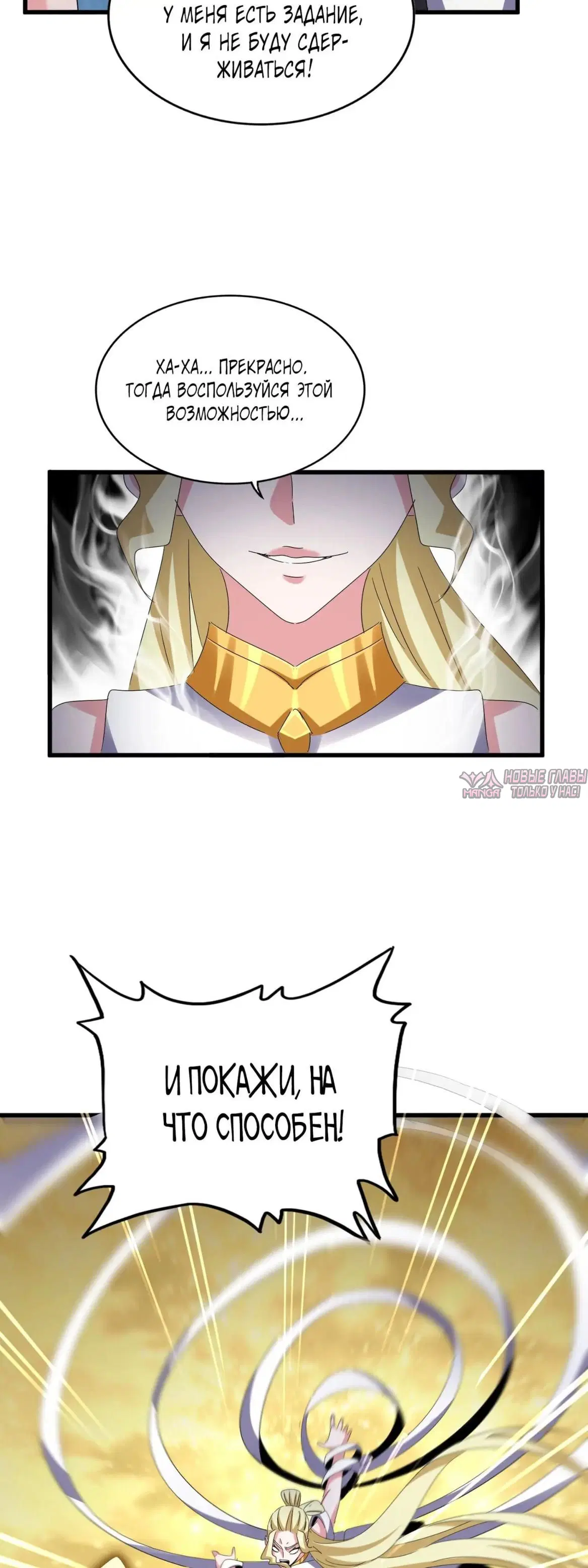 Page 7.000