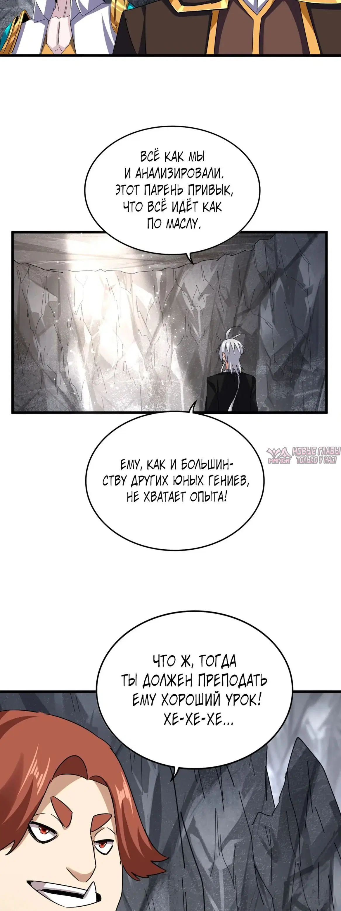 Page 7.000