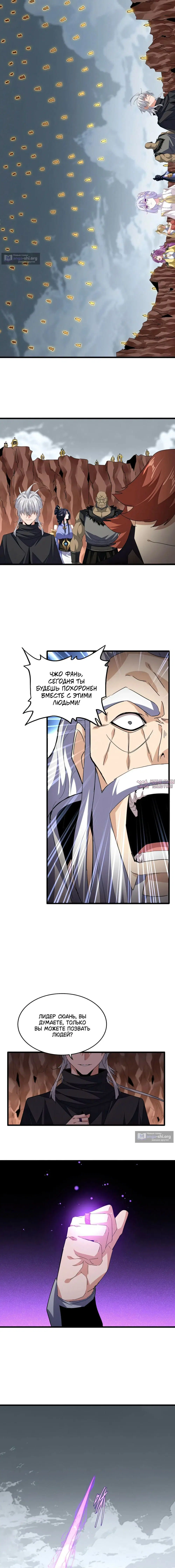 Page 7.000