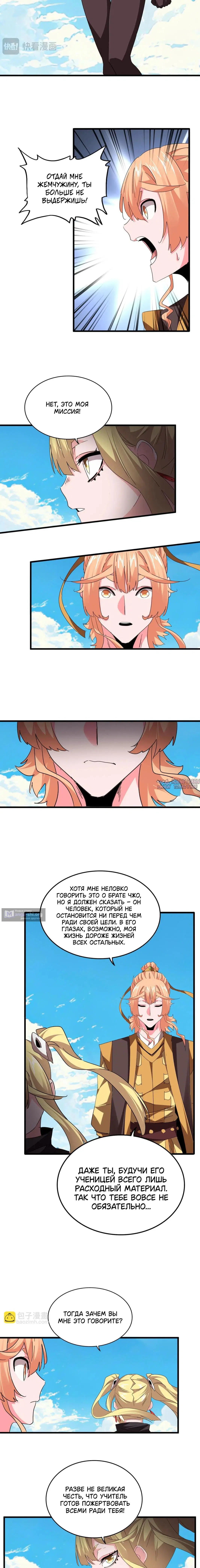 Page 7.000