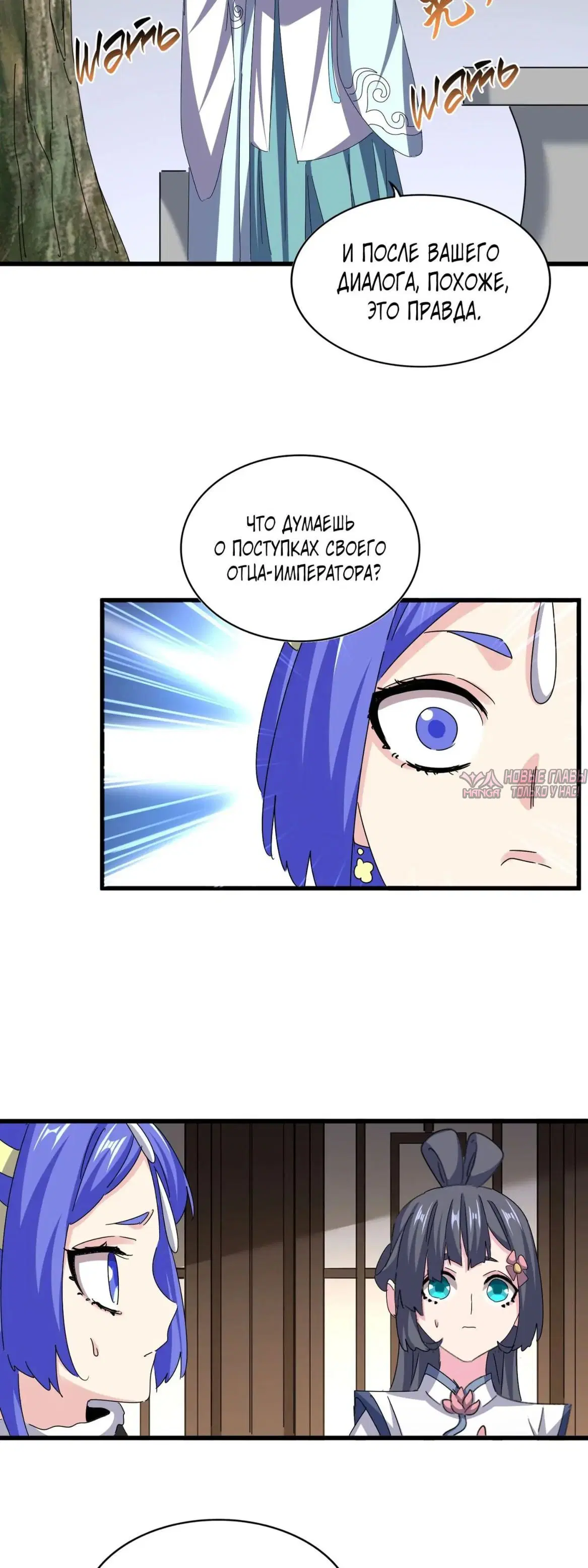 Page 7.000