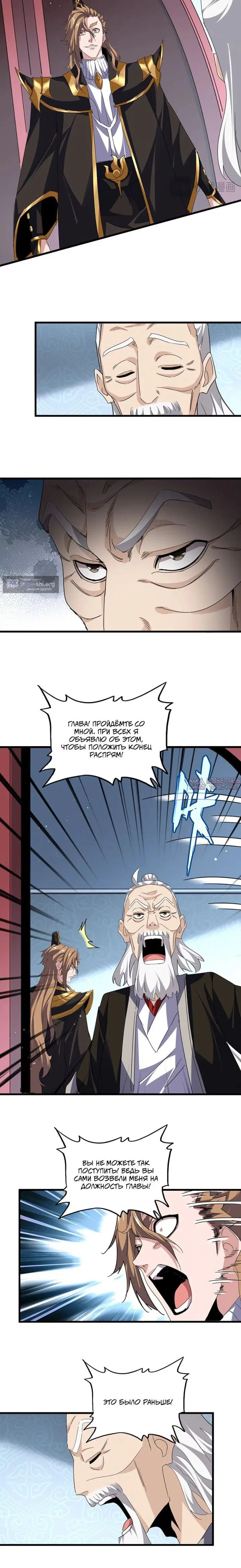 Page 7.000