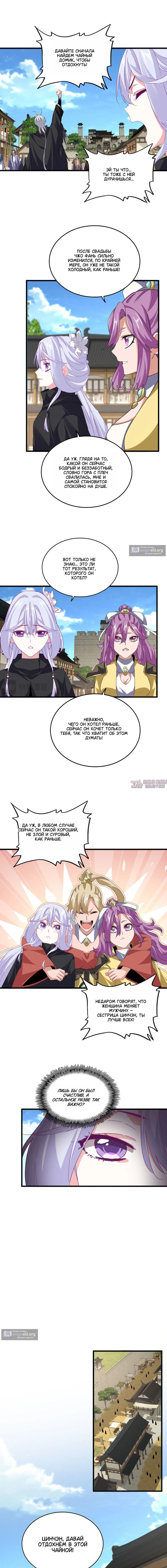 Page 7.000