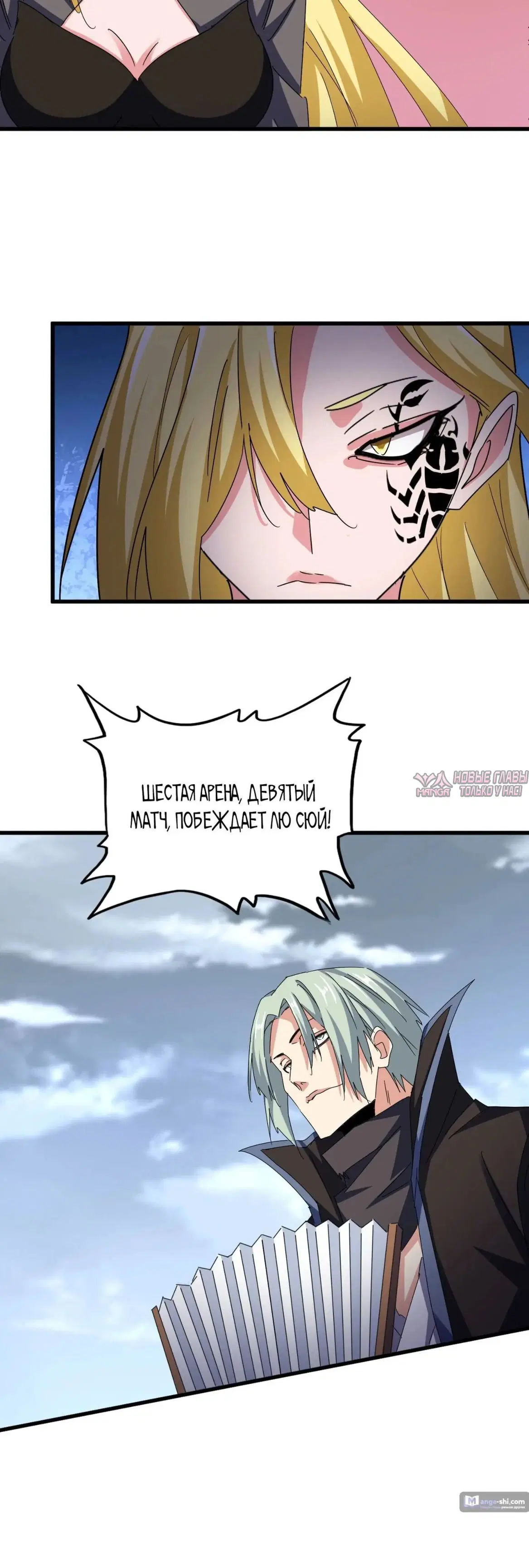 Page 7.000