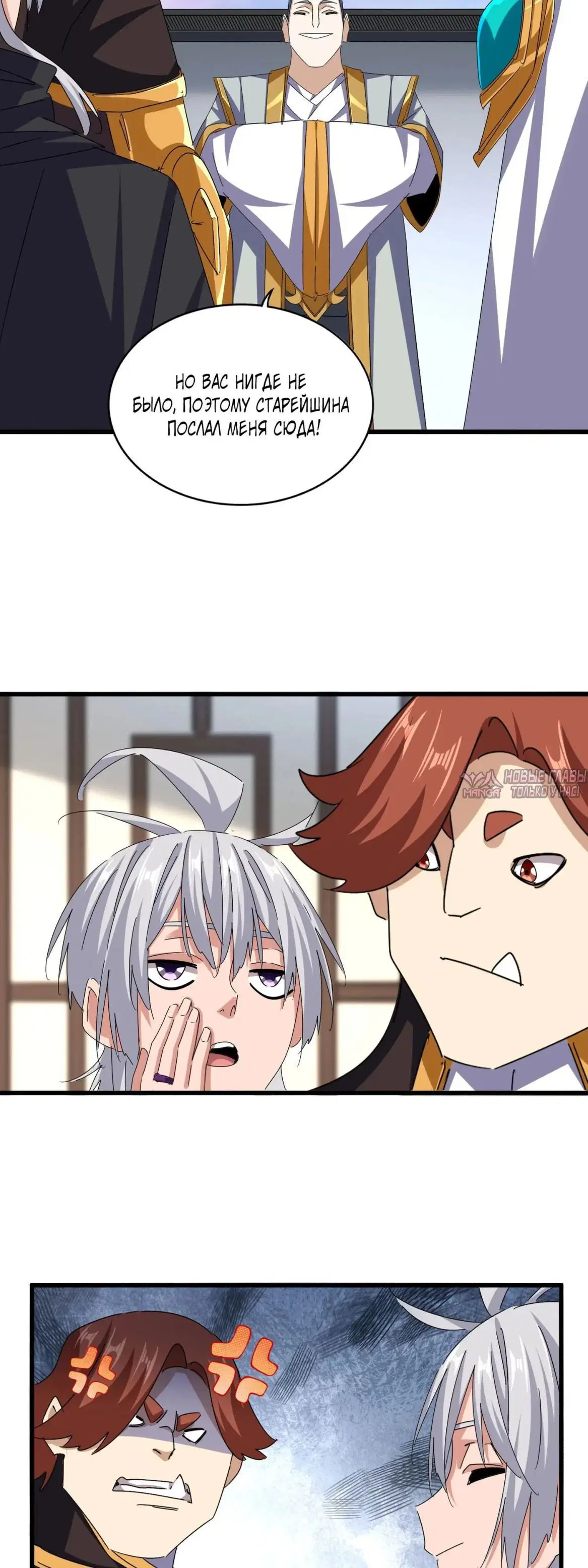 Page 7.000