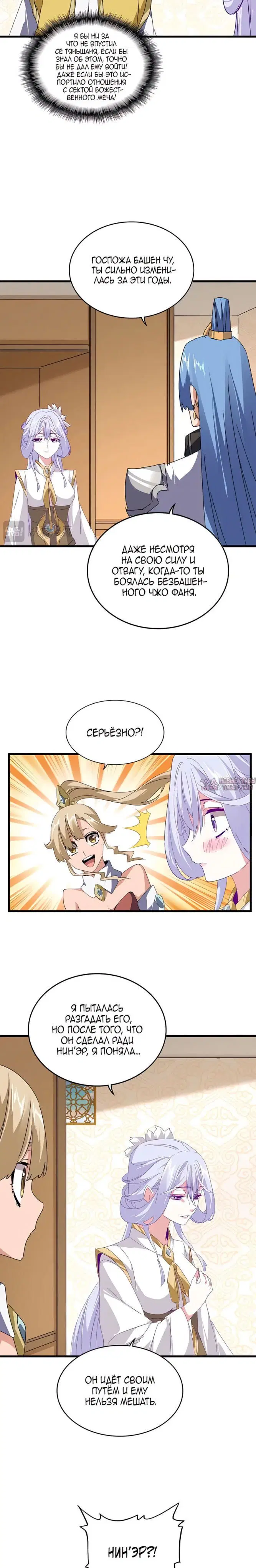 Page 7.000