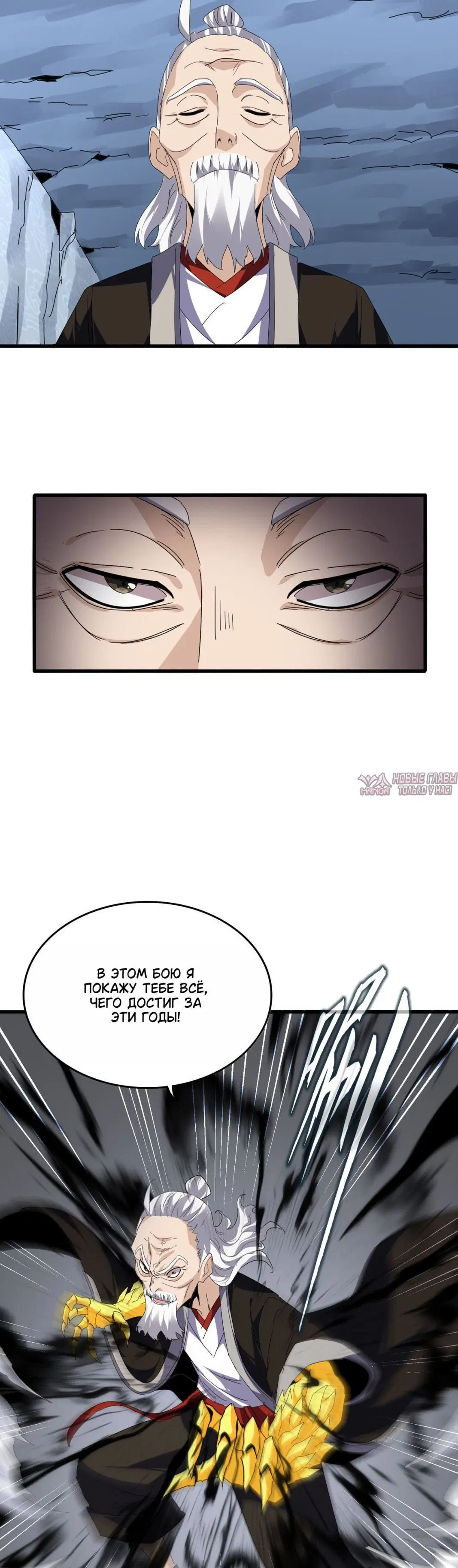 Page 7.001