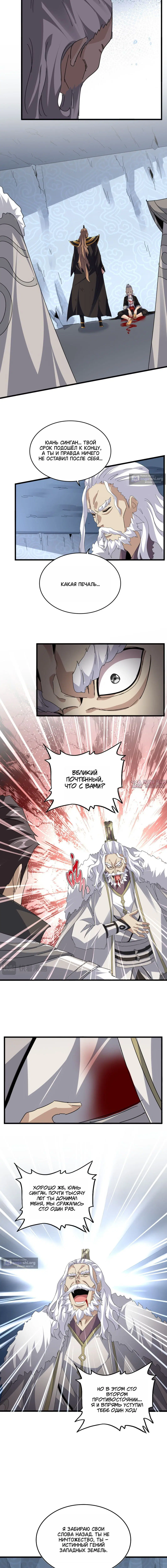 Page 7.000