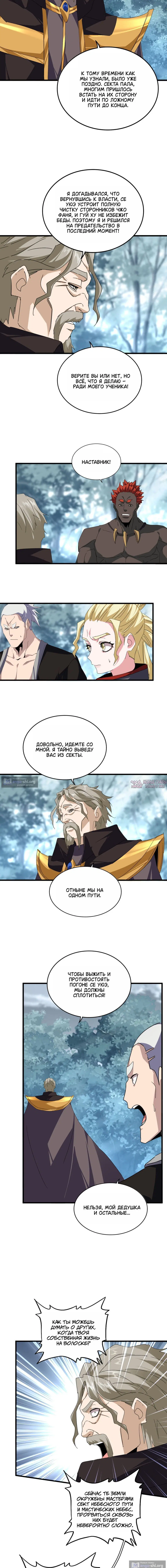Page 7.000