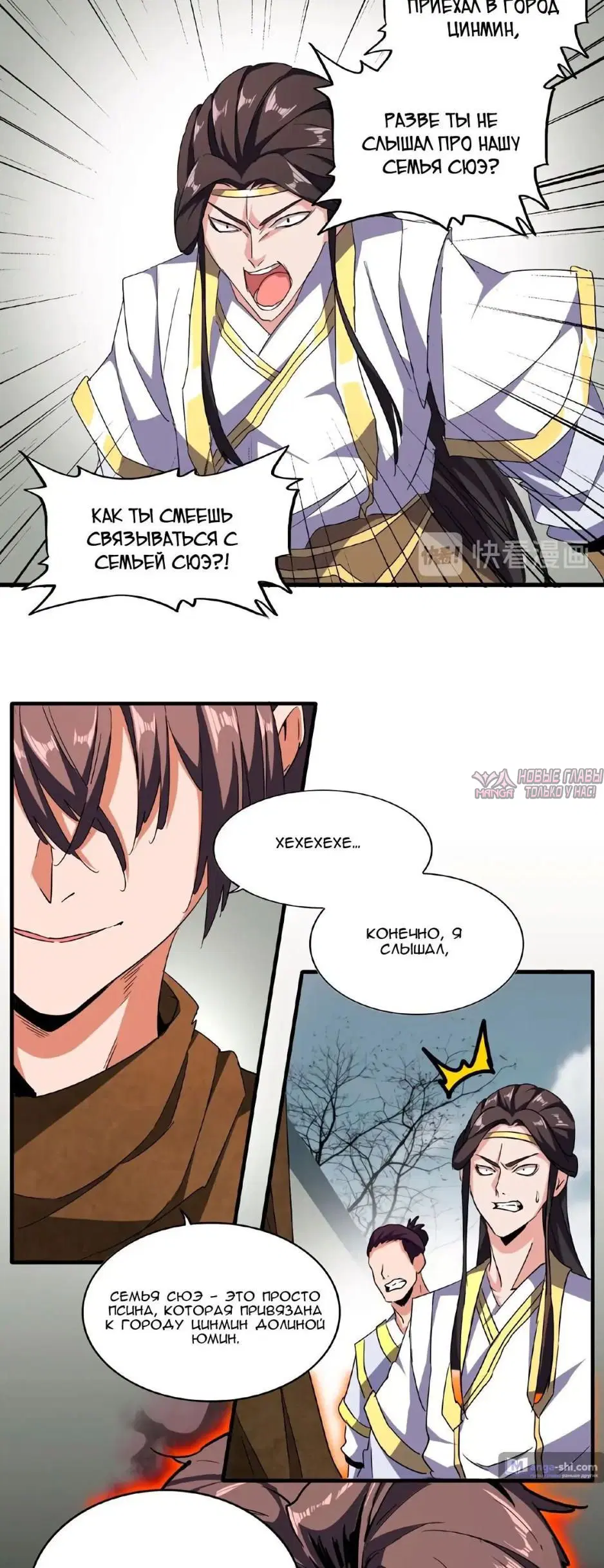 Page 7.000
