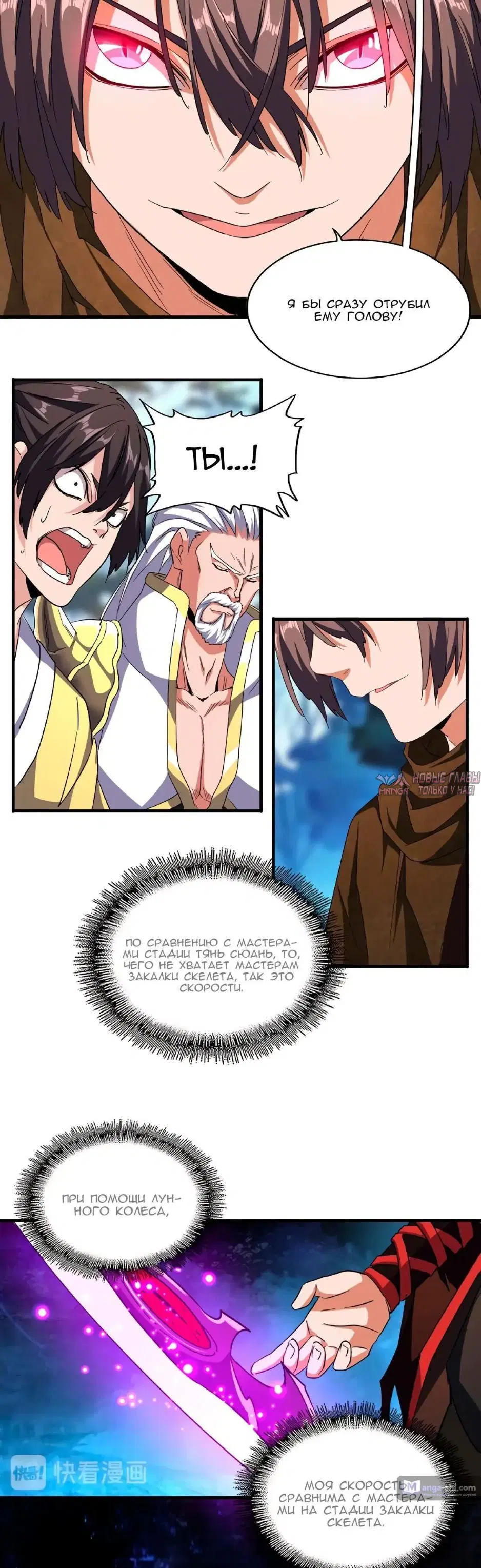 Page 7.000