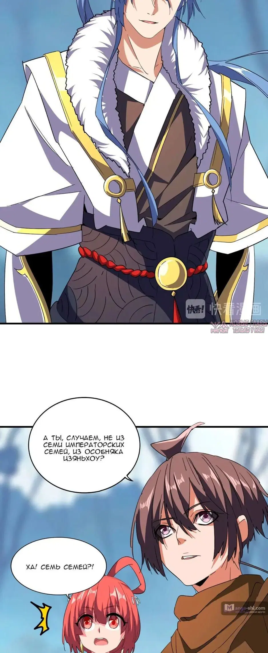 Page 7.000