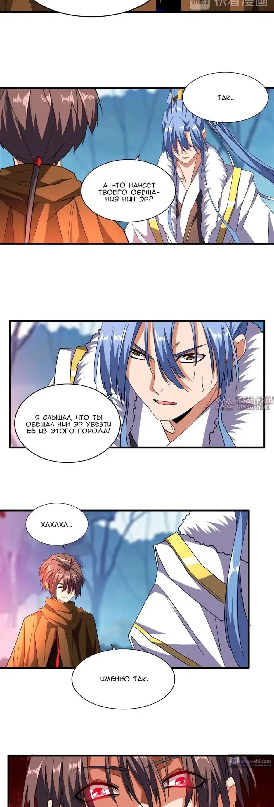 Page 7.000