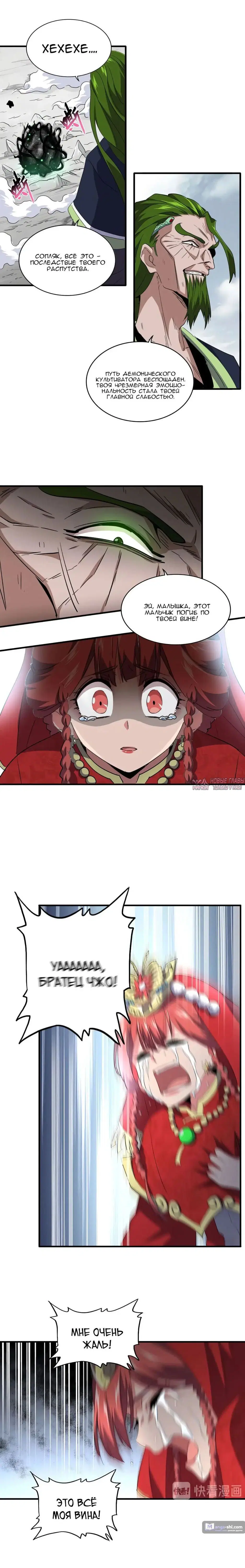 Page 7.000