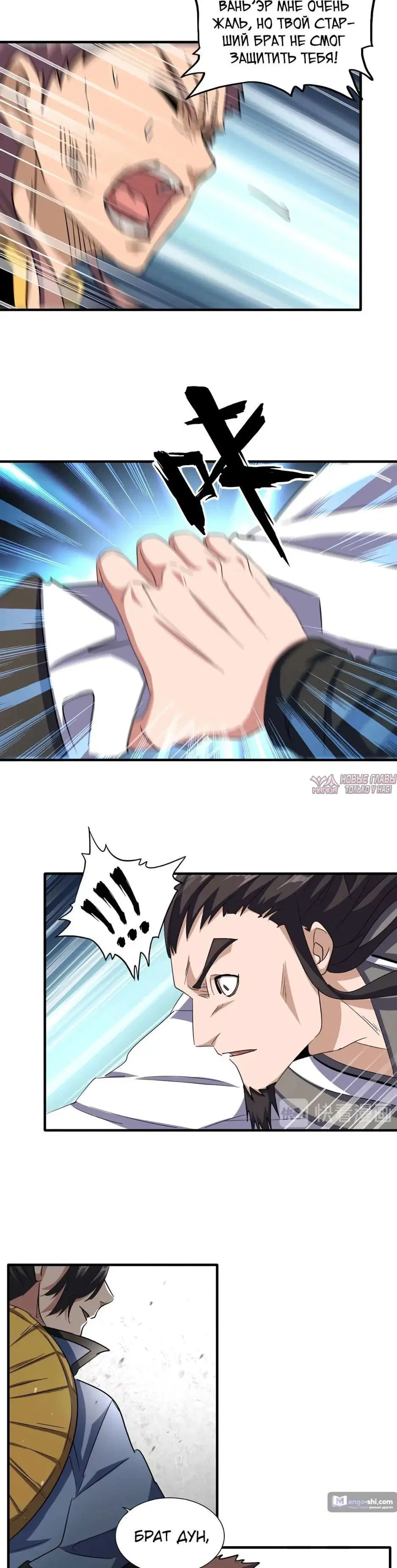 Page 7.000