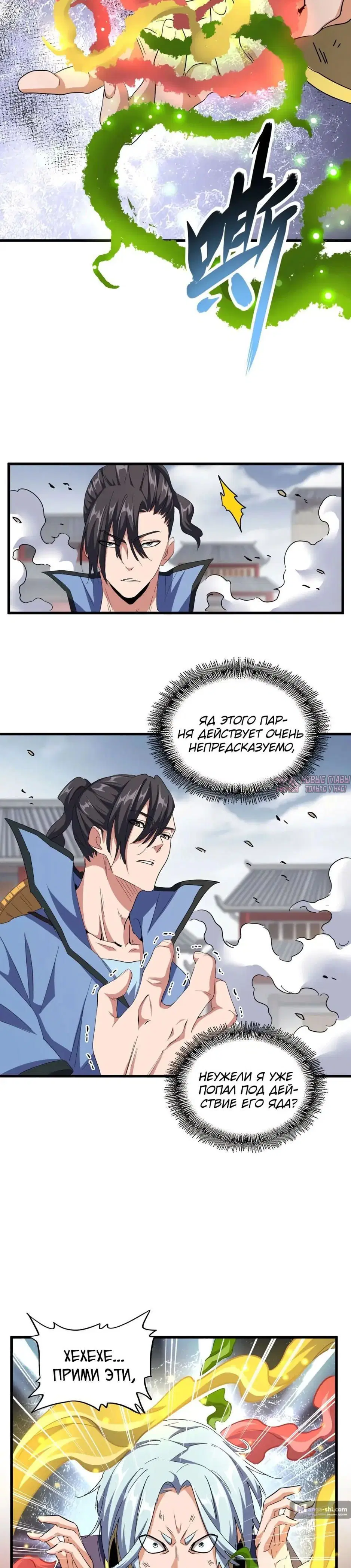 Page 7.000