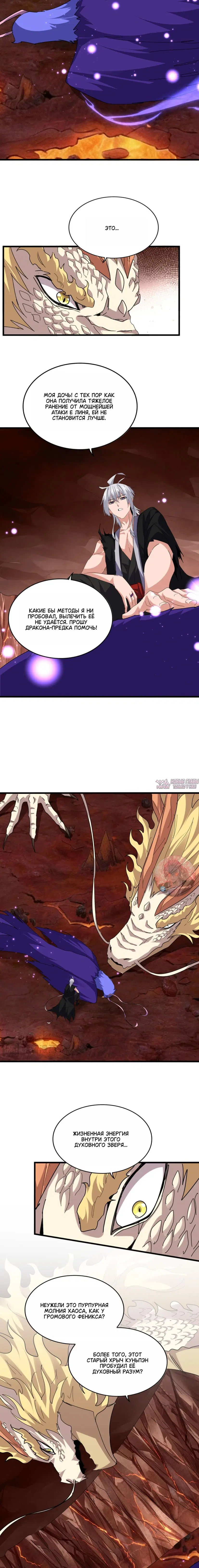 Page 7.000