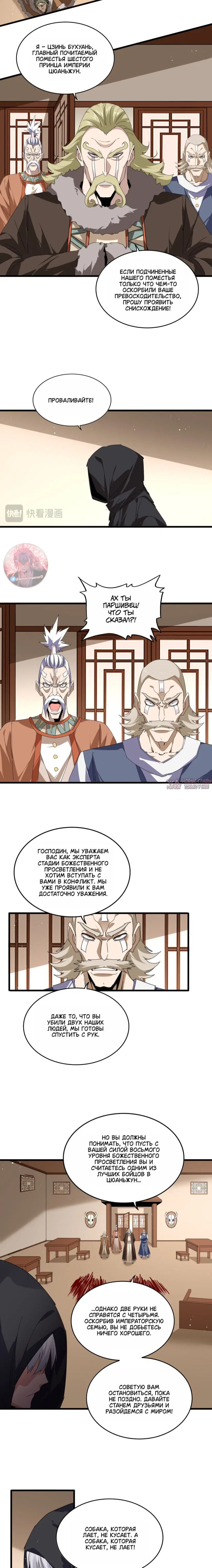 Page 7.000